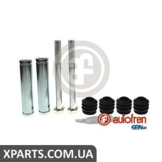 Ремонтний комплект AUTOFREN D7235C