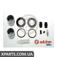 Ремонтний комплект AUTOFREN D42201C