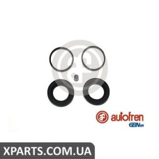 Ремонтний комплект AUTOFREN D4097