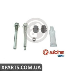 Ремонтний комплект AUTOFREN D7126C