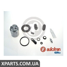 Ремонтний комплект AUTOFREN D42499C