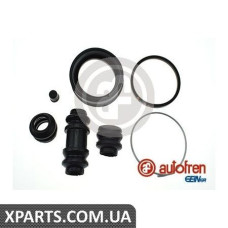Ремонтний комплект AUTOFREN D4431