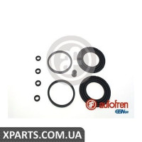Ремонтний комплект AUTOFREN D4558