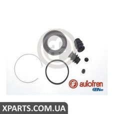 Ремонтний комплект AUTOFREN D4429