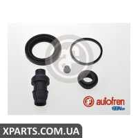 Ремонтний комплект AUTOFREN D42098