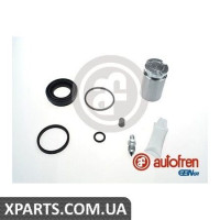 Ремонтний комплект AUTOFREN D42248C