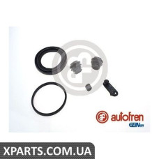 Ремонтний комплект AUTOFREN D41651