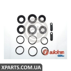 Ремонтний комплект AUTOFREN D4745