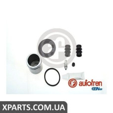 Ремонтний комплект AUTOFREN D42471C