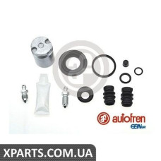 Ремонтний комплект AUTOFREN D41887C