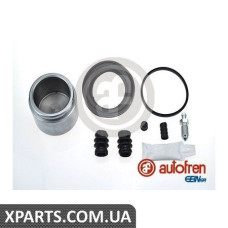 Ремонтний комплект AUTOFREN D41879C