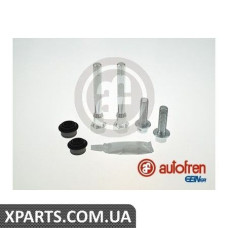 Ремонтний комплект AUTOFREN D7160C