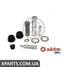 Ремонтний комплект супорта (з напрямними) AUTOFREN D7027C