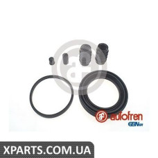 Ремонтний комплект AUTOFREN D4637