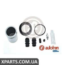 Ремонтний комплект AUTOFREN D42317C
