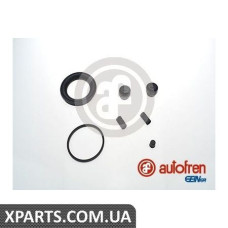 Ремонтний комплект AUTOFREN D41823