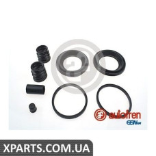 Ремонтний комплект AUTOFREN D4622