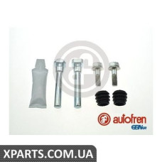 Ремонтний комплект AUTOFREN D7181C