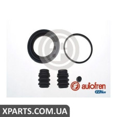 Ремонтний комплект AUTOFREN D4777