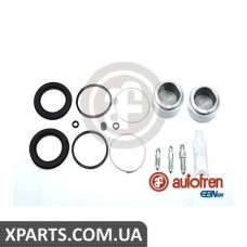 Ремонтний комплект AUTOFREN D42170C