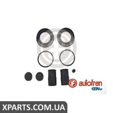 Ремонтний комплект AUTOFREN D41641