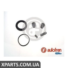 Ремонтний комплект AUTOFREN D41768