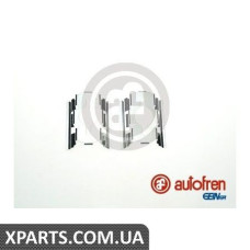 Ремонтний комплект AUTOFREN D42337A