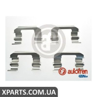 Аксесуари гальмівні AUTOFREN D42486A
