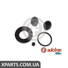 Ремонтний комплект AUTOFREN D4531