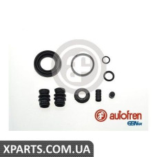 Ремонтний комплект AUTOFREN D4411