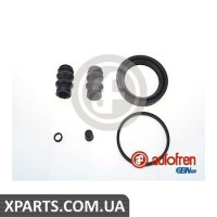 Ремонтний комплект AUTOFREN D4588