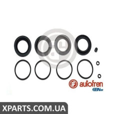 Ремонтний комплект AUTOFREN D4896