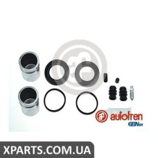 Ремонтний комплект AUTOFREN D42056C
