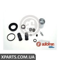 Ремонтний комплект AUTOFREN D42292C
