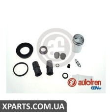 Ремонтний комплект AUTOFREN D42292C