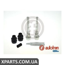 Ремонтний комплект AUTOFREN D7165C
