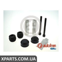 Ремонтный комплект суппорта (с направляющими) AUTOFREN D7026C