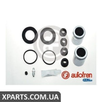 Ремонтний комплект AUTOFREN D41727C