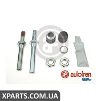Ремонтний комплект супорта (з напрямними) AUTOFREN D7098C