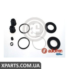 Ремонтний комплект AUTOFREN D4536