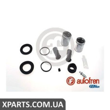 Ремонтний комплект AUTOFREN D42253C