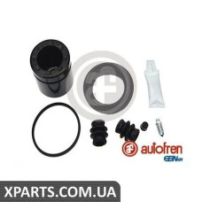 Ремонтний комплект AUTOFREN D41610C