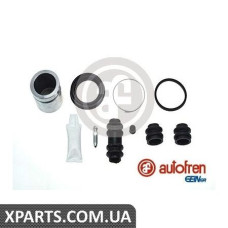 Ремонтний комплект AUTOFREN D41953C