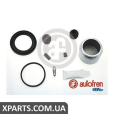 Ремонтний комплект AUTOFREN D41742C