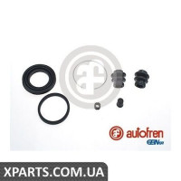 Ремонтний комплект AUTOFREN D41690