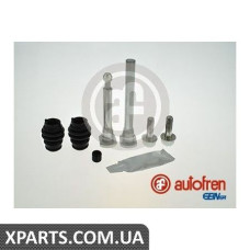 Ремонтний комплект AUTOFREN D7248C