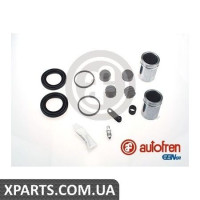 Ремонтний комплект AUTOFREN D41981C