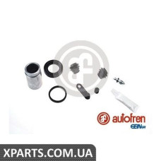 Ремонтний комплект AUTOFREN D42034C
