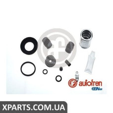 Ремонтний комплект AUTOFREN D41997C