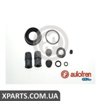 Ремонтний комплект AUTOFREN D4612